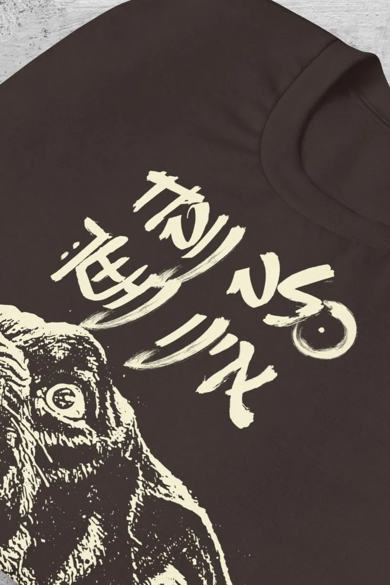 Barking dog  t-shirt