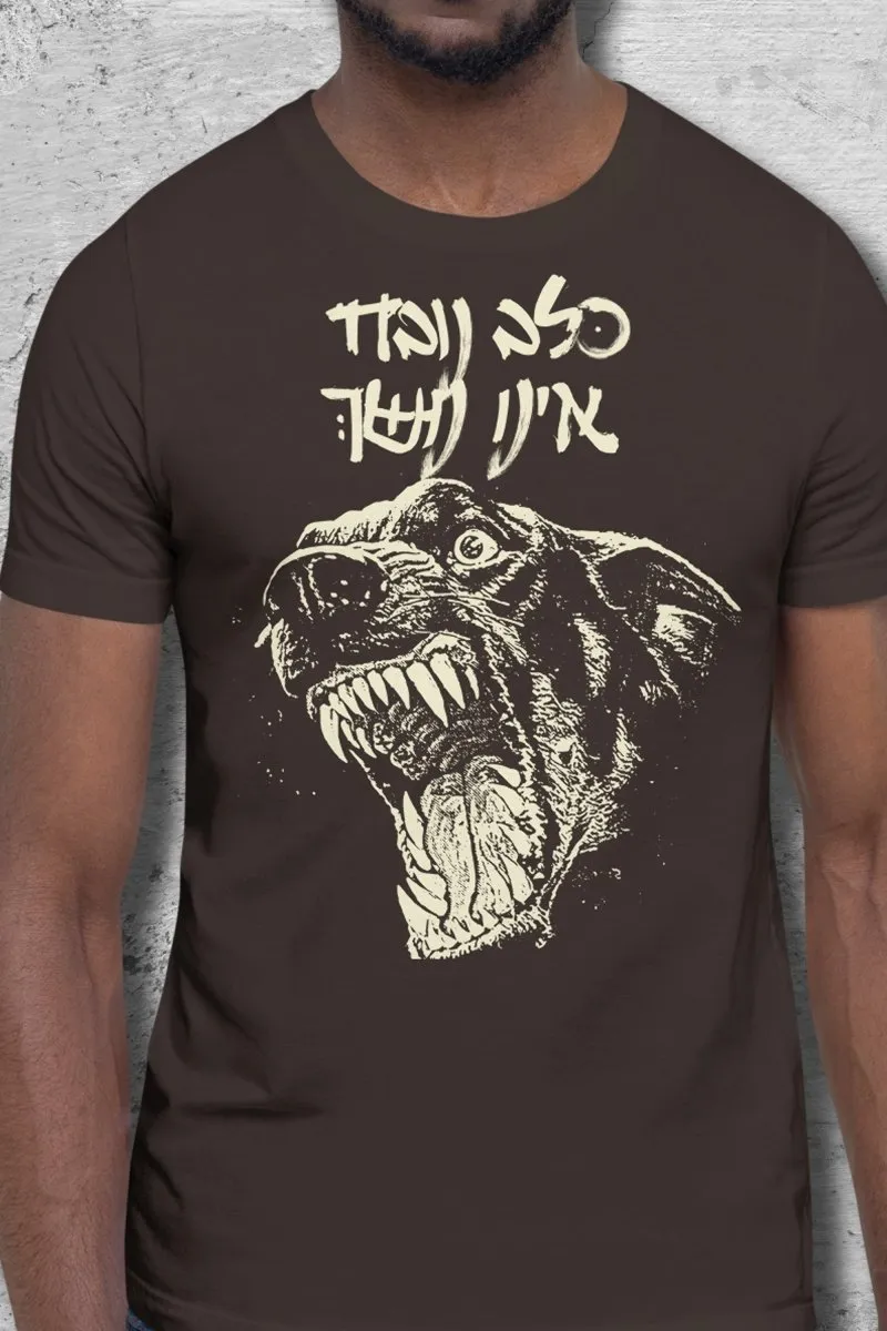 Barking dog  t-shirt