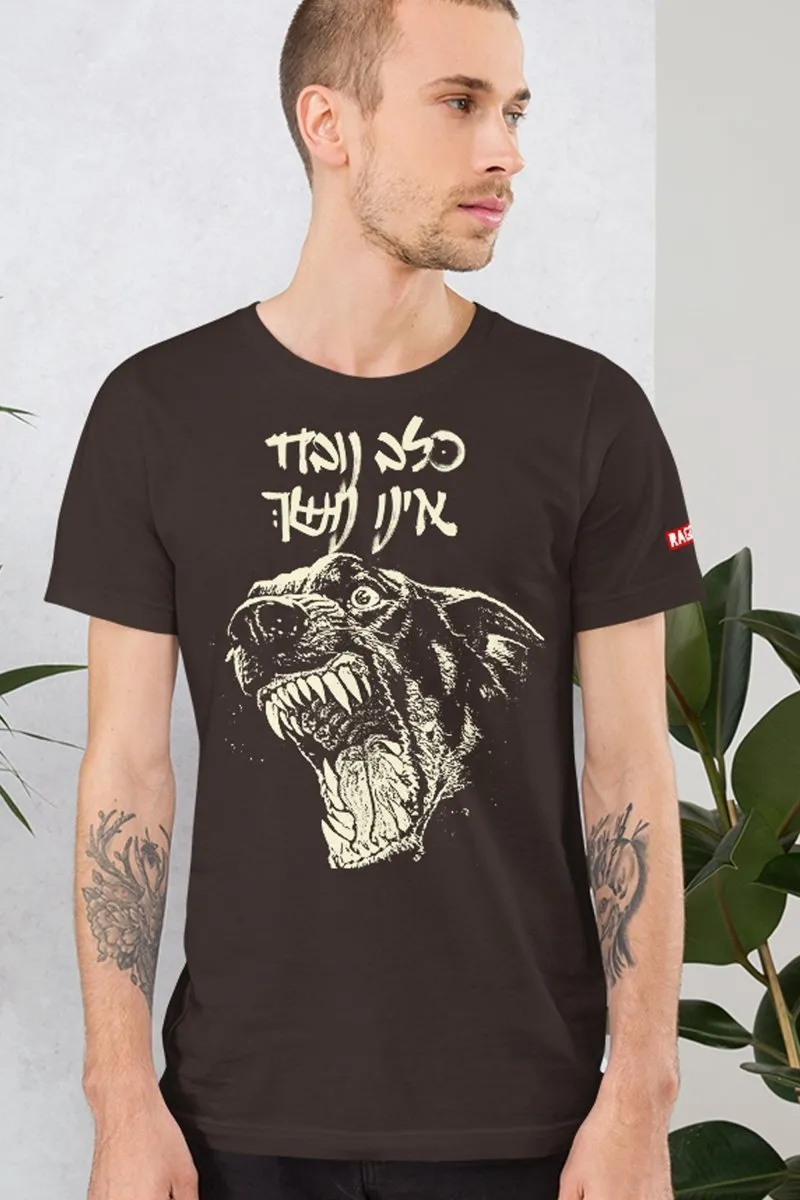 Barking dog  t-shirt