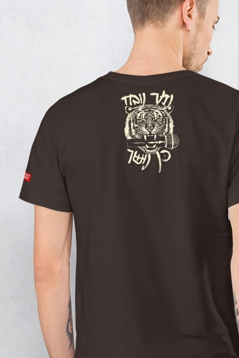 Barking dog  t-shirt