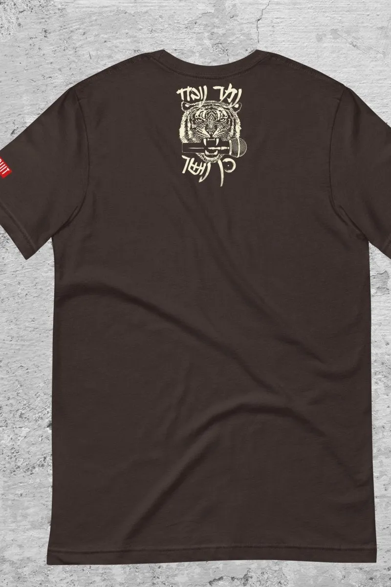 Barking dog  t-shirt