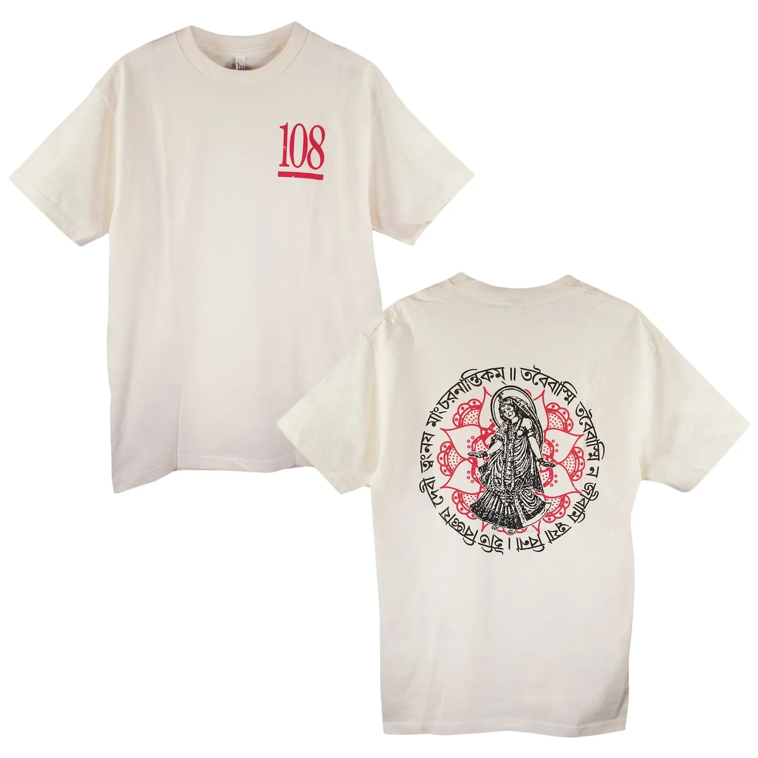 Sanskrit Natural T-Shirt